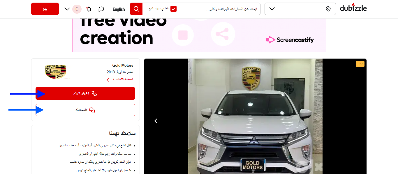 screenshot-www.dubizzle.com.eg-2023.05.17-15_03_54.png